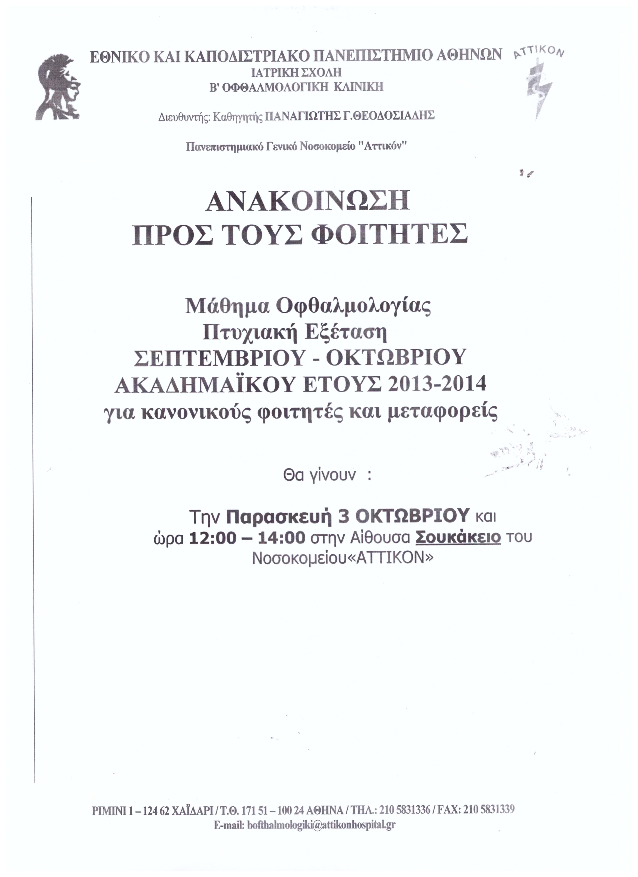 Εικόνα (230).jpg